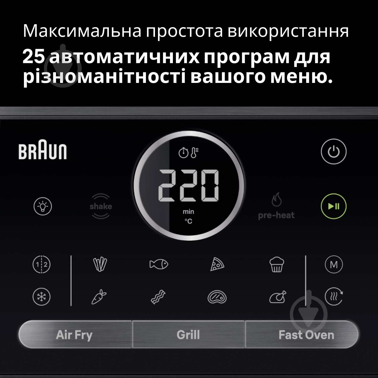 Мультипечь Braun MultiFry 7 HF7076IBK - фото 7