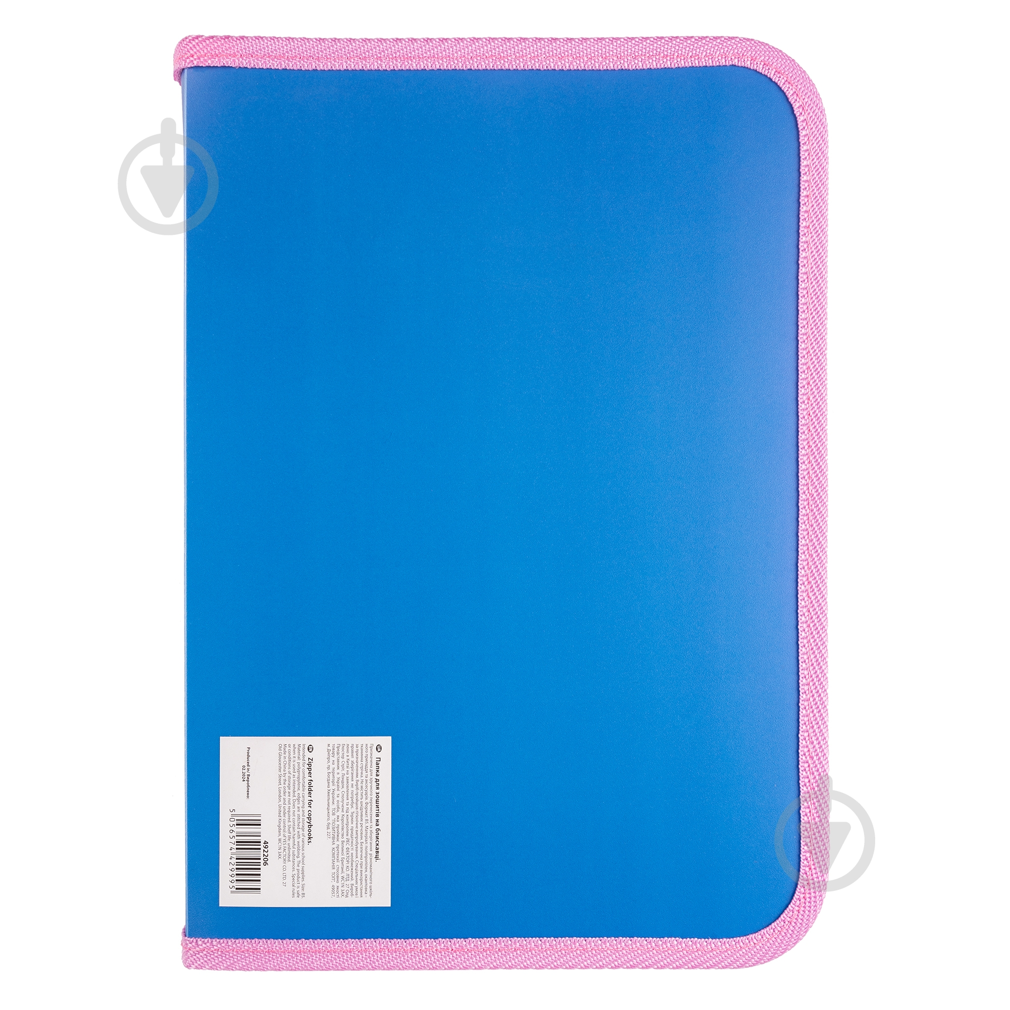 Папка на молнии Glamour синяя В5 YES 492206 - фото 4 Папка на молнии Glamour синяя В5 YES 492206 - фото 4