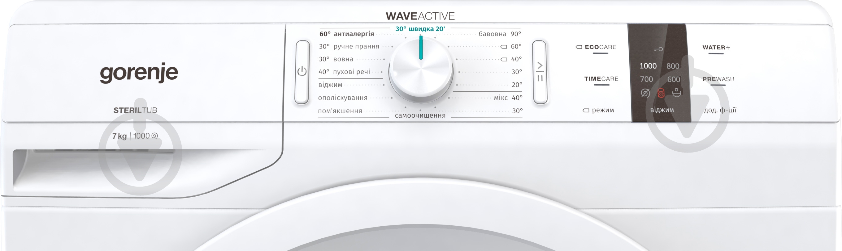 Стиральная машина Gorenje WP703 - фото 3 Стиральная машина Gorenje WP703 - фото 3