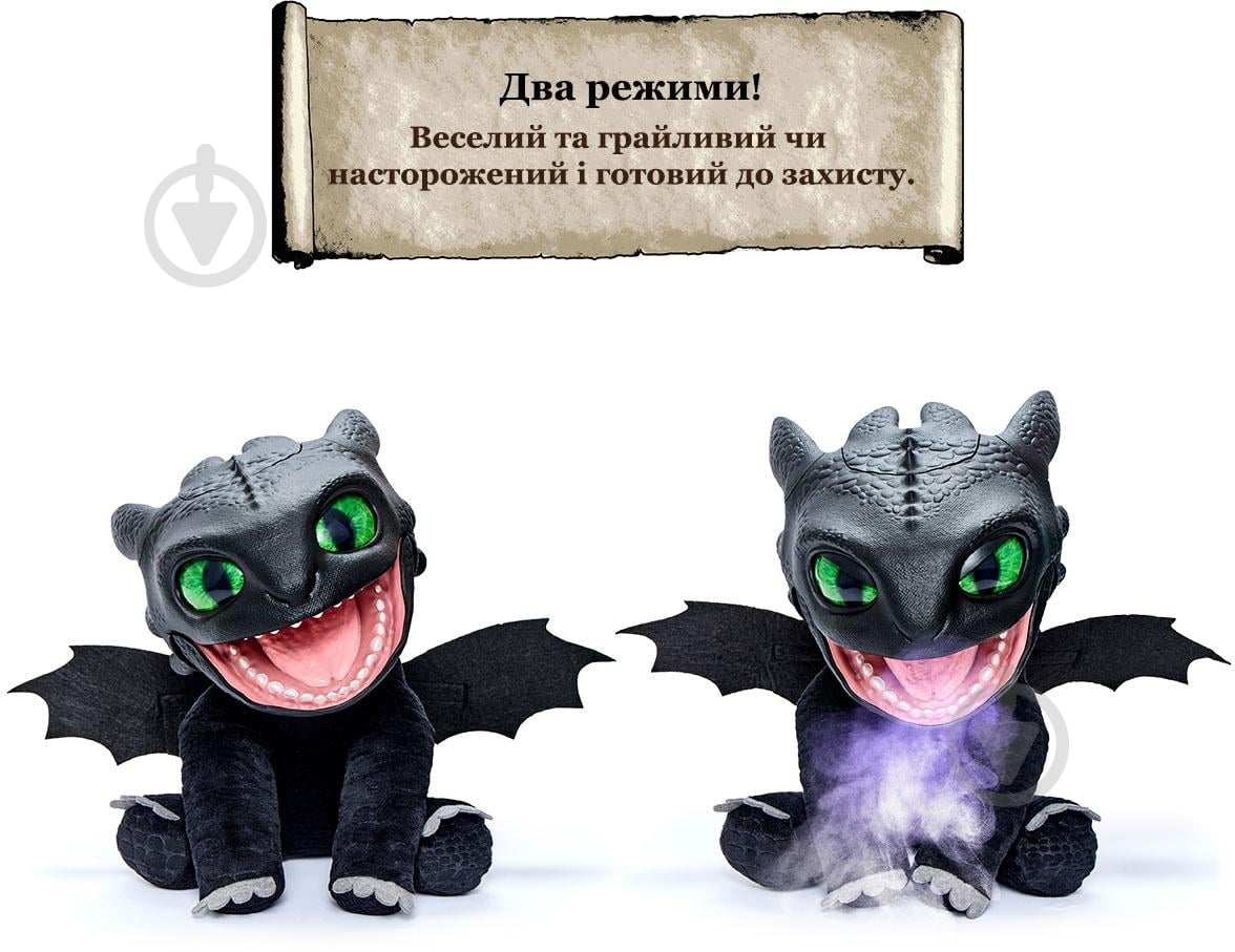 Игрушка мягкая интерактивная Real FX Беззубик HTTYD-1001-01 - фото 5