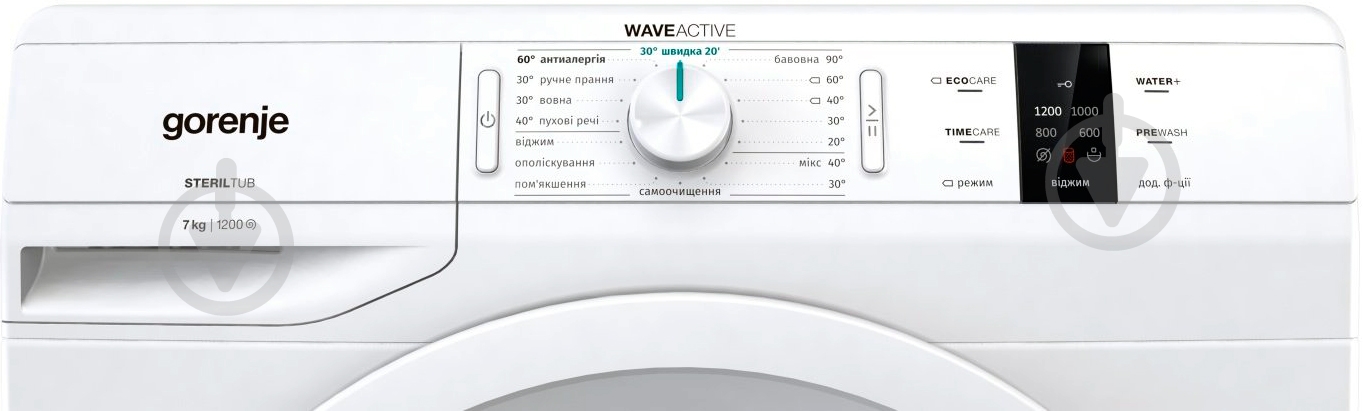 Стиральная машина Gorenje WP72S3 - фото 3 Стиральная машина Gorenje WP72S3 - фото 3