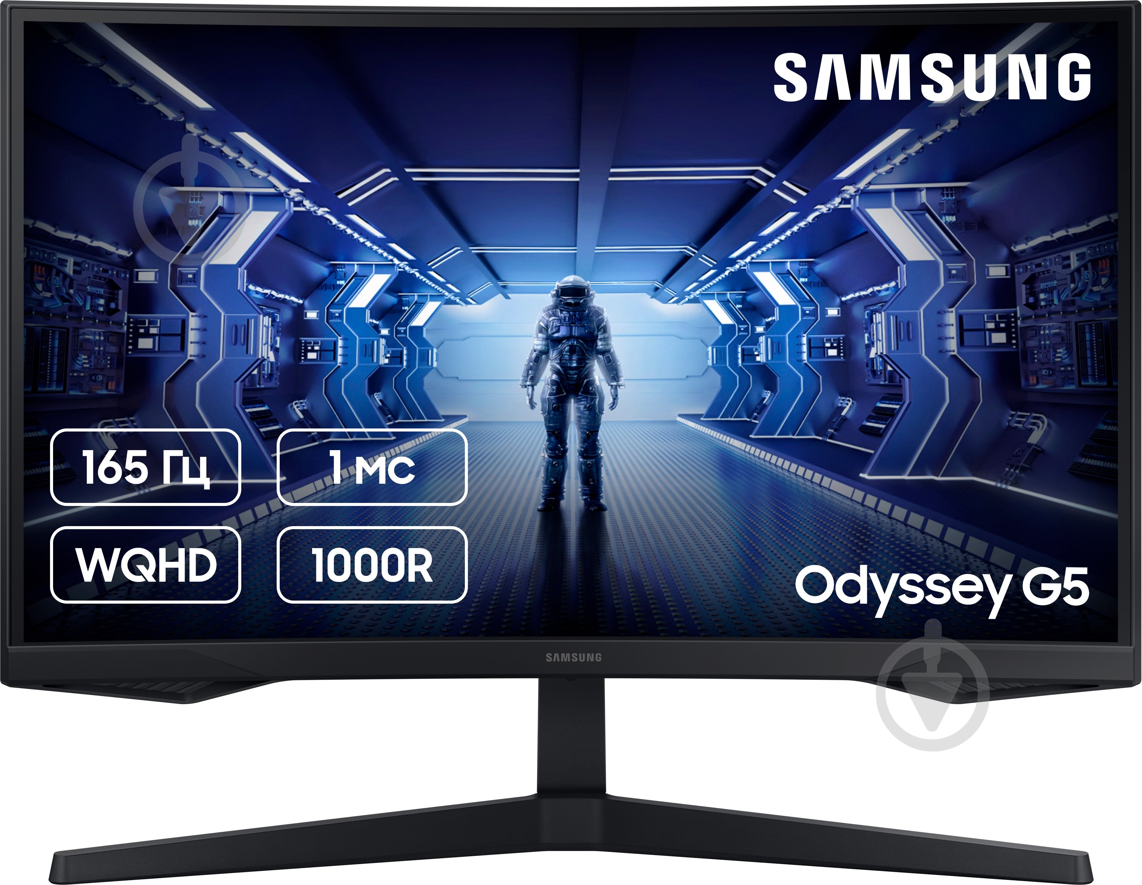 Монітор Samsung Odyssey G5 S27CG550 Black 27" (LS27CG550EIXCI) - фото 1