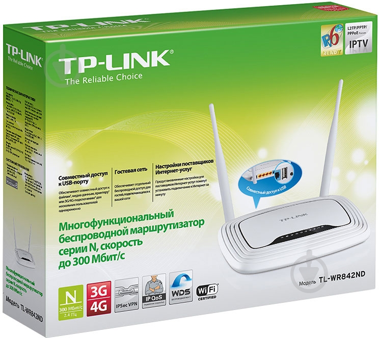 Wi-Fi-роутер TP-Link TL-WR842ND - фото 5 Wi-Fi-роутер TP-Link TL-WR842ND - фото 5