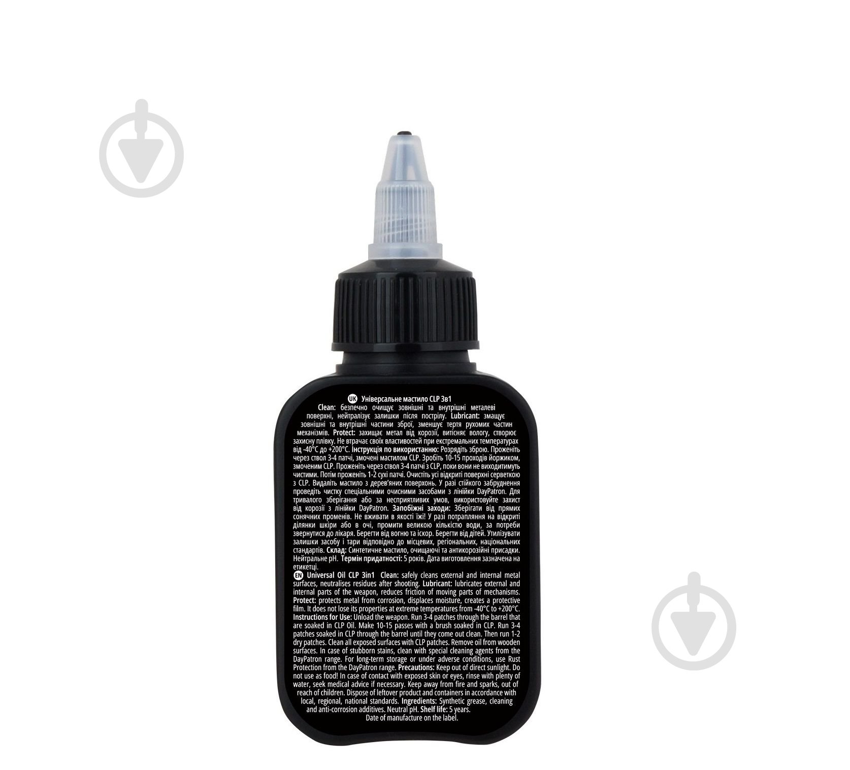 Масло Day Patron универсальное CLP 3в1 100 мл DAY Patron - фото 2