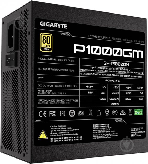Блок питания Gigabyte P1000GM 1000 Вт - фото 5 Блок питания Gigabyte P1000GM 1000 Вт - фото 5