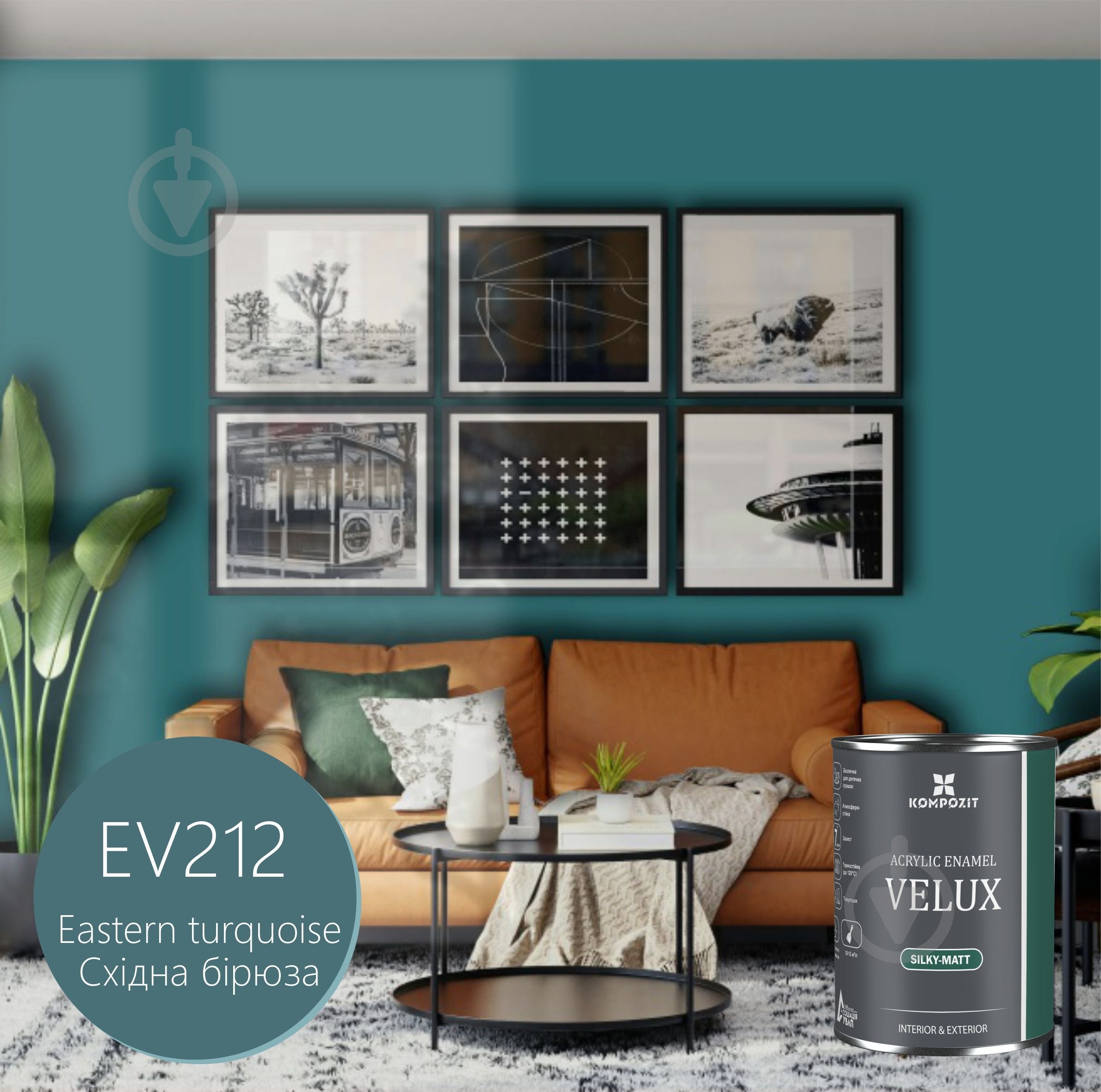 Эмаль акриловая Kompozit VELUX Восточная бирюза EV212 шелковистый мат 0,75 л - фото 1