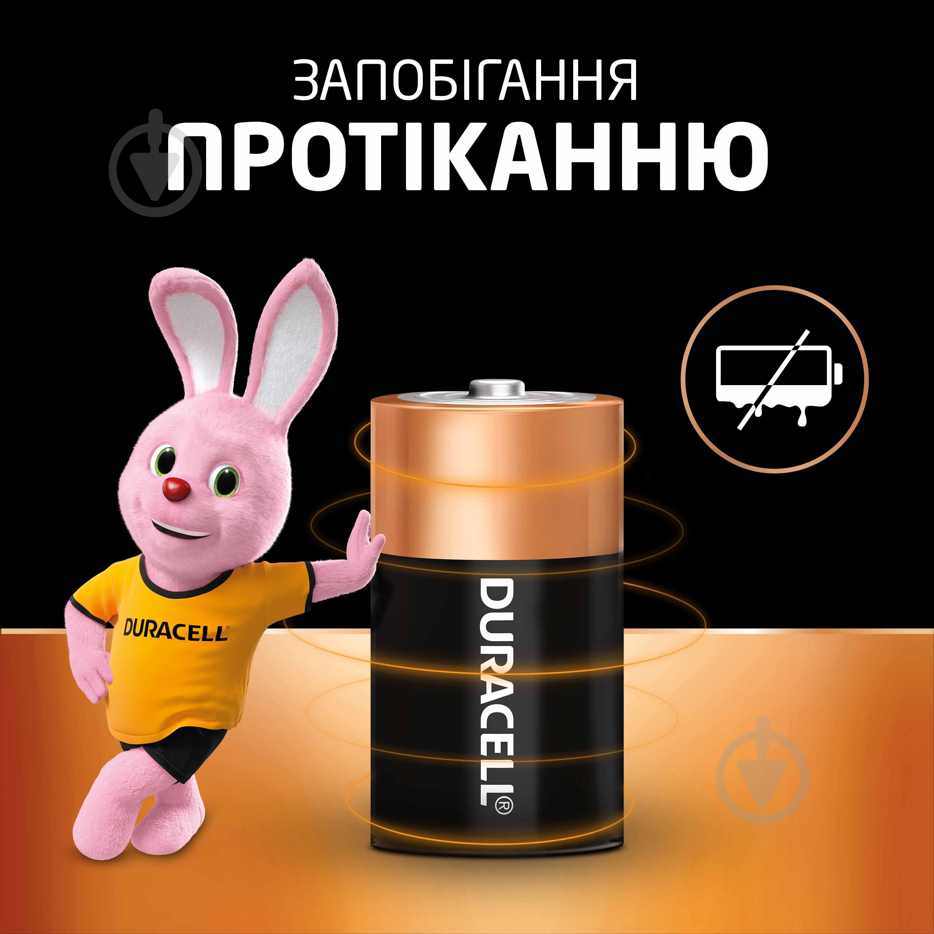 Батарейки лужні Duracell D (R20, 373)/LR20 2 шт. (81545439;Б0014055) - фото 6