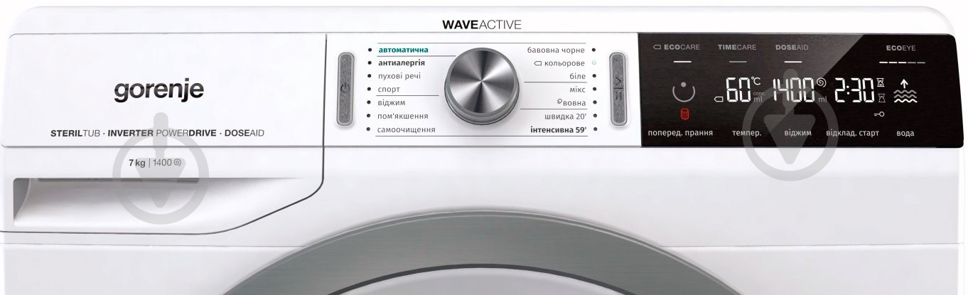 Стиральная машина Gorenje WA74S3 - фото 3