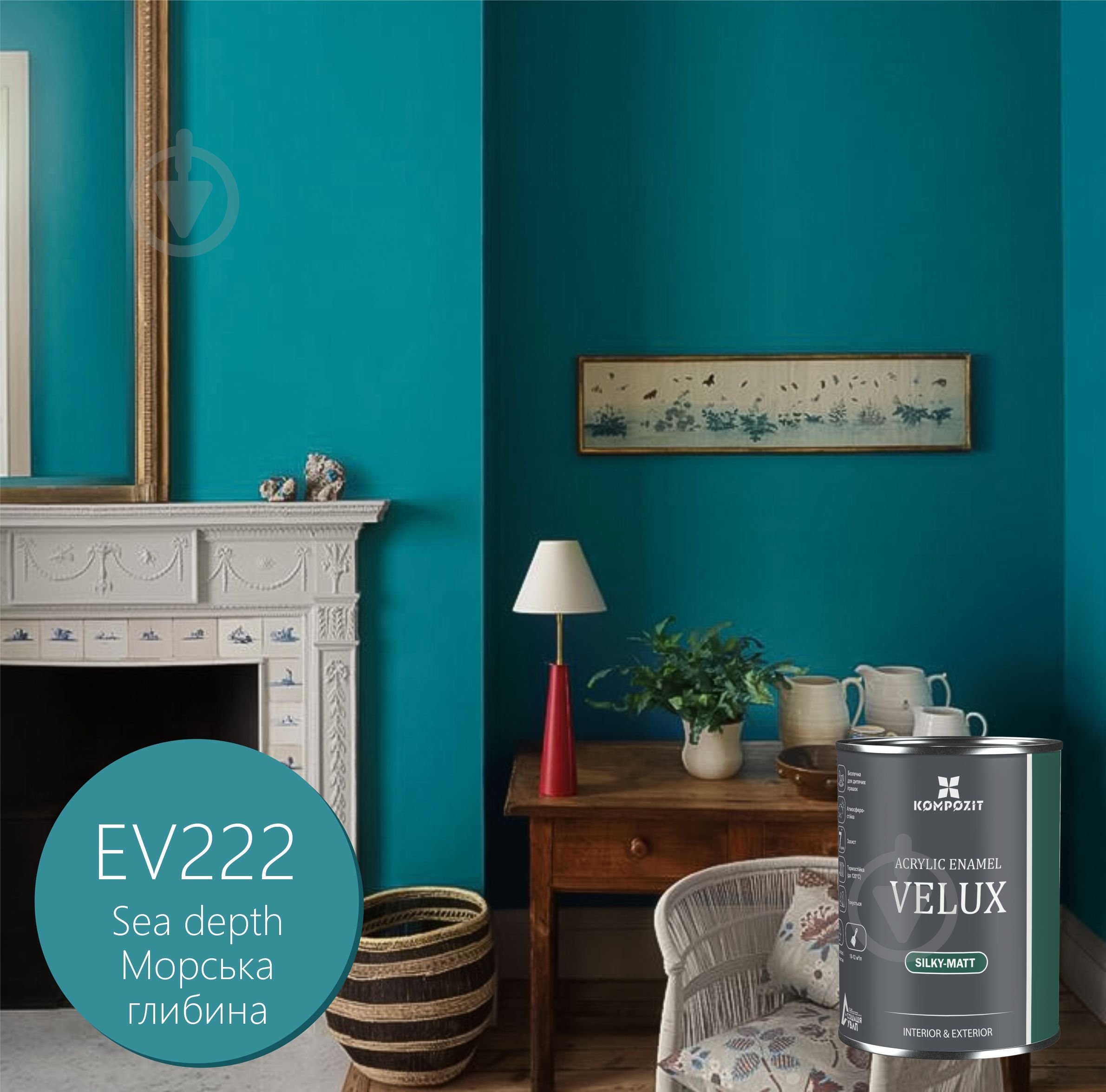 Эмаль акриловая Kompozit VELUX Морская глубина EV222 шелковистый мат 0,75 л - фото 1