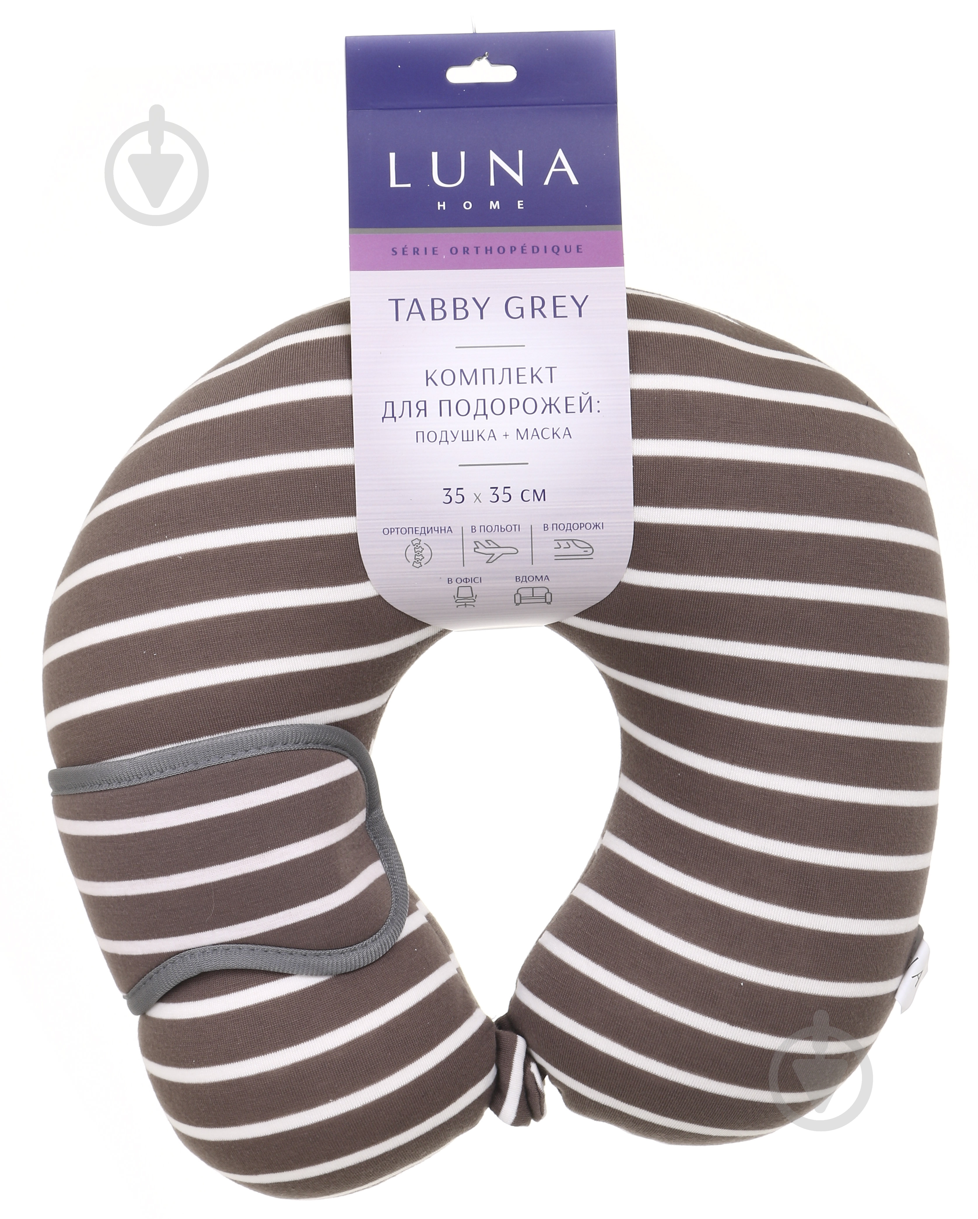 Комплект для подорожей Tabby Luna 35x35 см коричневий - фото 2