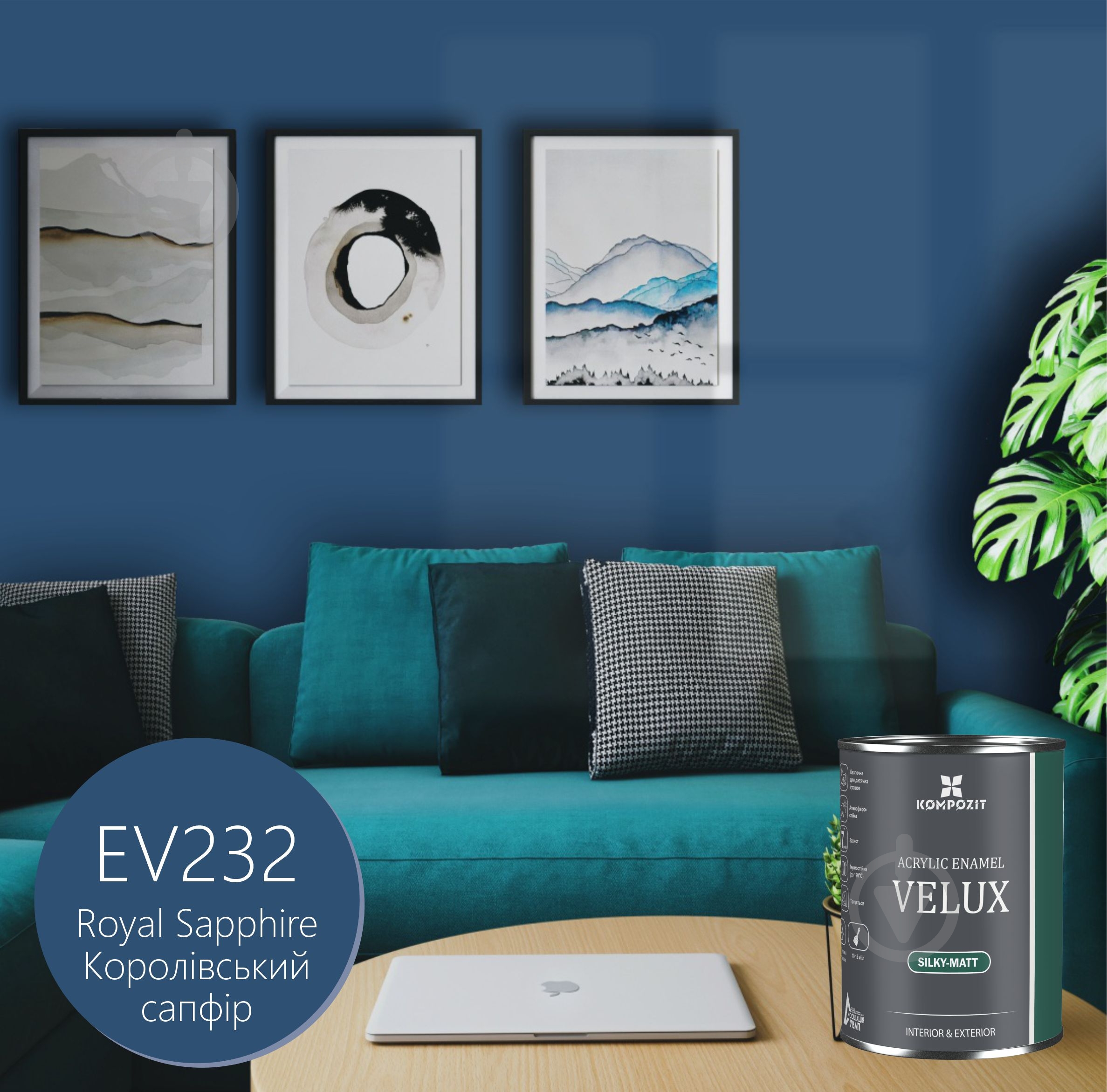 Эмаль акриловая Kompozit VELUX Королевский сапфир EV232 шелковистый мат 0,75 л - фото 1