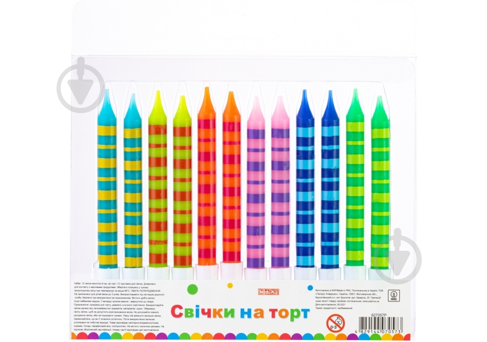 Набор свечей с подставками Maxi 12 шт. - фото 1