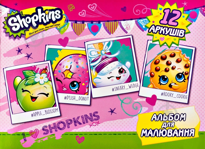 Альбом для рисования 12 листов 119503 Shopkins - фото 1