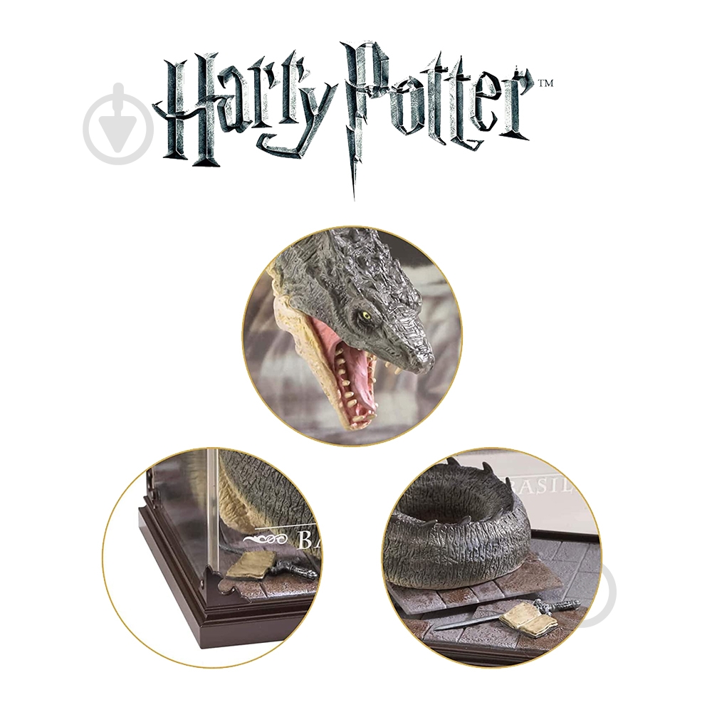 Фигурка Noble Collection Harry Potter Magical Creatures – Basilisk (NN7421) - фото 4