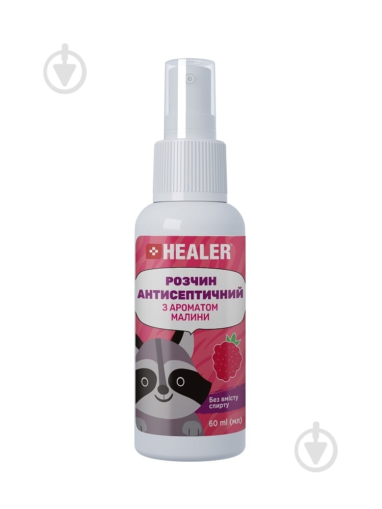 Антисептический раствор HEALER® с ароматом малины 60 мл - фото 1