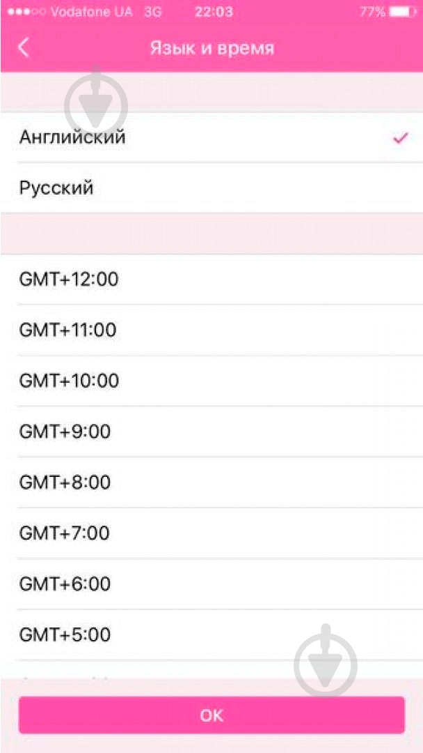 Смарт-часы GoGPSme white/red (K23WHRD) - фото 4 Смарт-часы GoGPSme white/red (K23WHRD) - фото 4