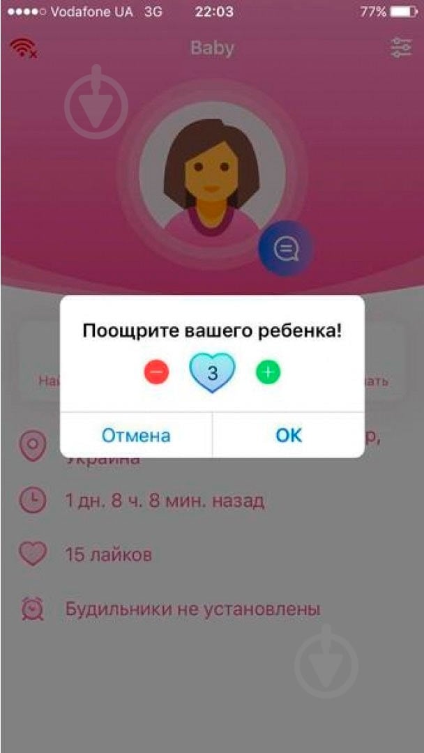 Смарт-часы GoGPSme white/red (K23WHRD) - фото 8 Смарт-часы GoGPSme white/red (K23WHRD) - фото 8