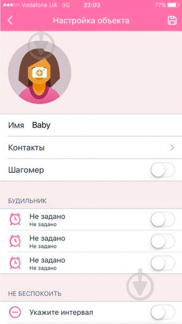 Смарт-часы GoGPSme white/red (K23WHRD) - фото 5 Смарт-часы GoGPSme white/red (K23WHRD) - фото 5