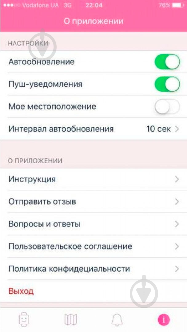 Смарт-часы GoGPSme white/red (K23WHRD) - фото 7 Смарт-часы GoGPSme white/red (K23WHRD) - фото 7