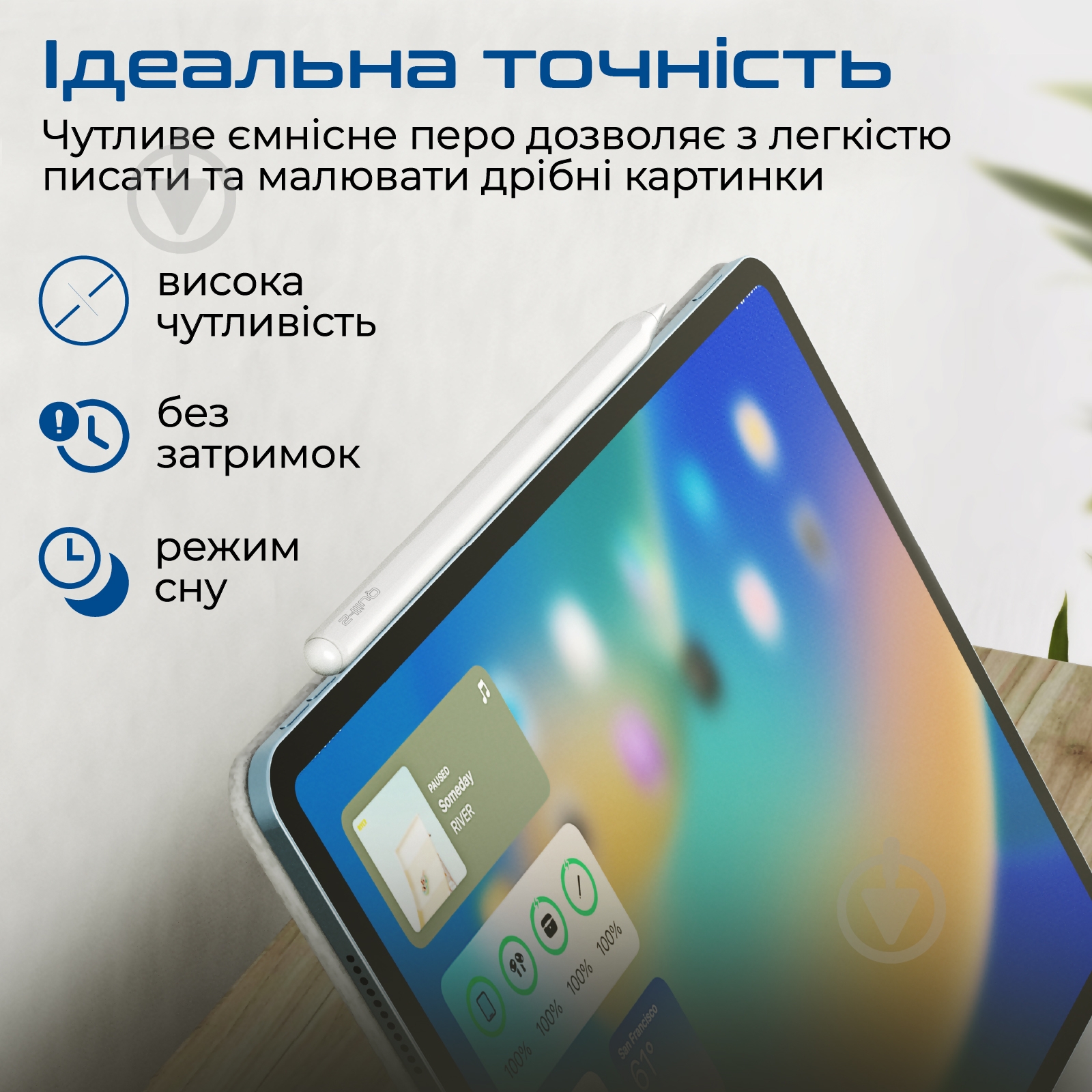 Стилус Promate Quill-2 для iPad White (quill-2.white) - фото 2