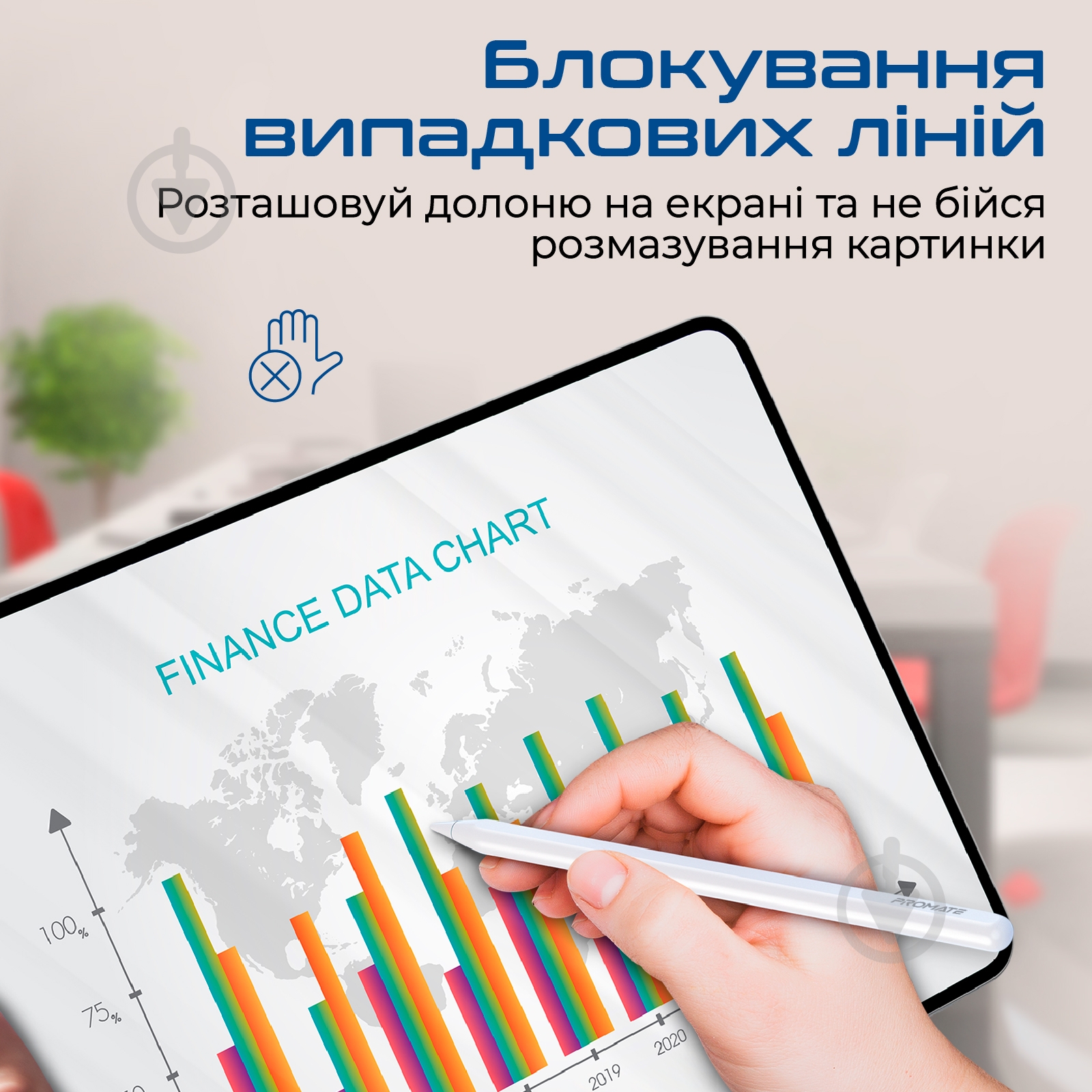 Стилус Promate Quill-2 для iPad White (quill-2.white) - фото 4