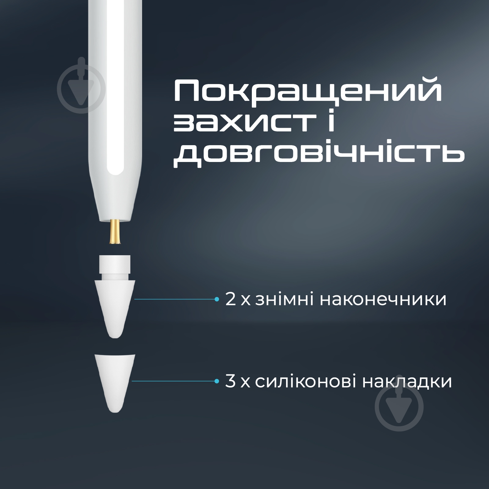 Стилус Promate Quill-2 для iPad White (quill-2.white) - фото 8
