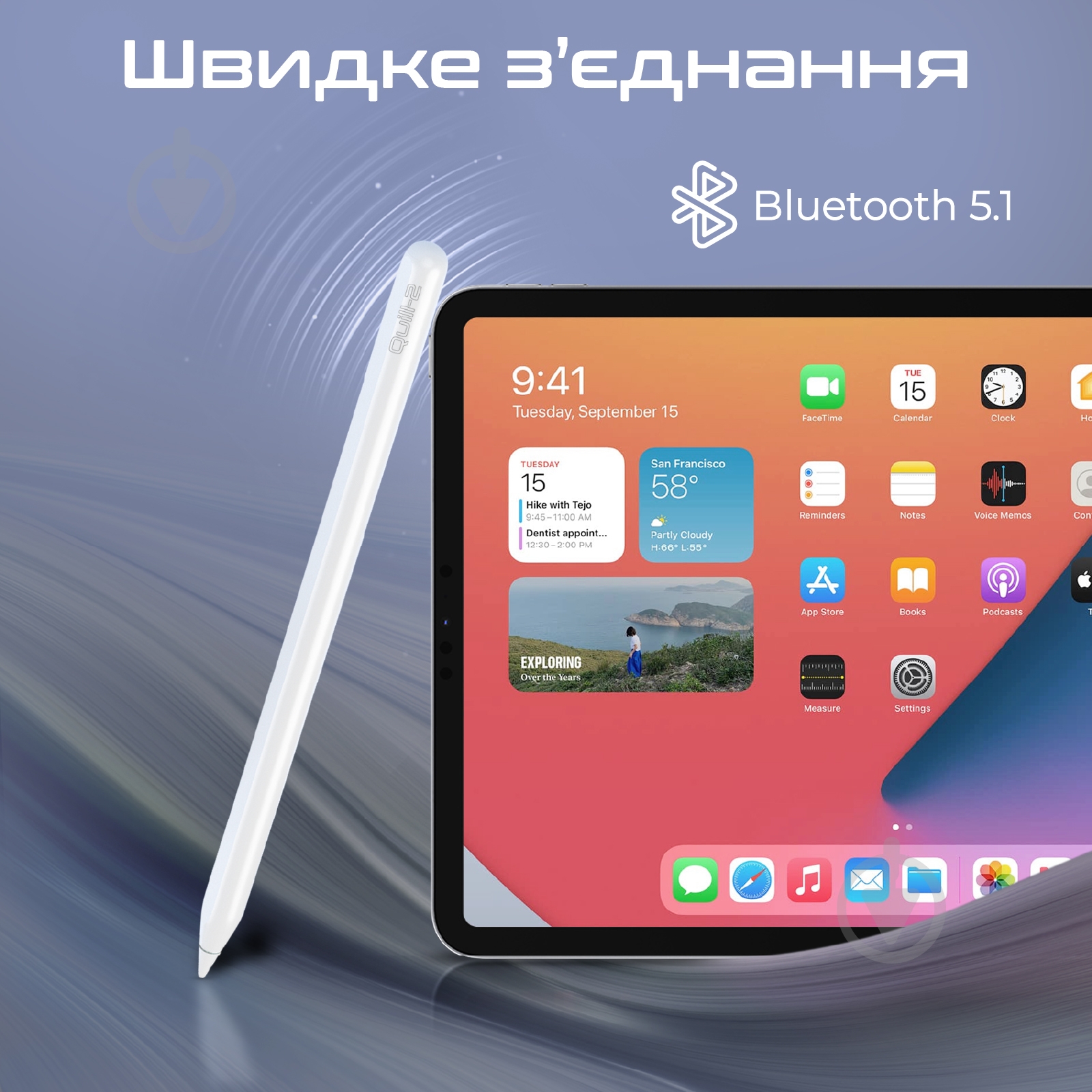 Стилус Promate Quill-2 для iPad White (quill-2.white) - фото 9