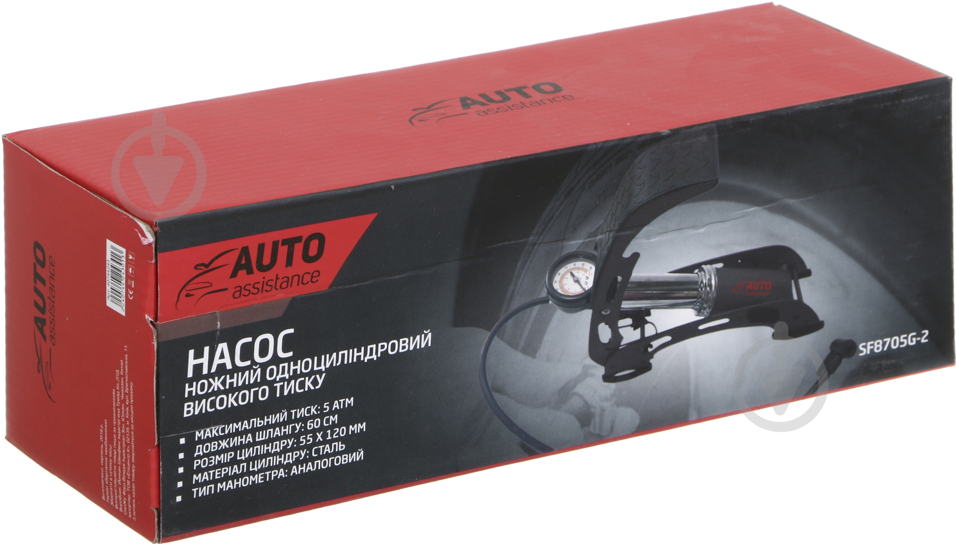 Насос ножной Auto Assistance - фото 6 Насос ножной Auto Assistance - фото 6