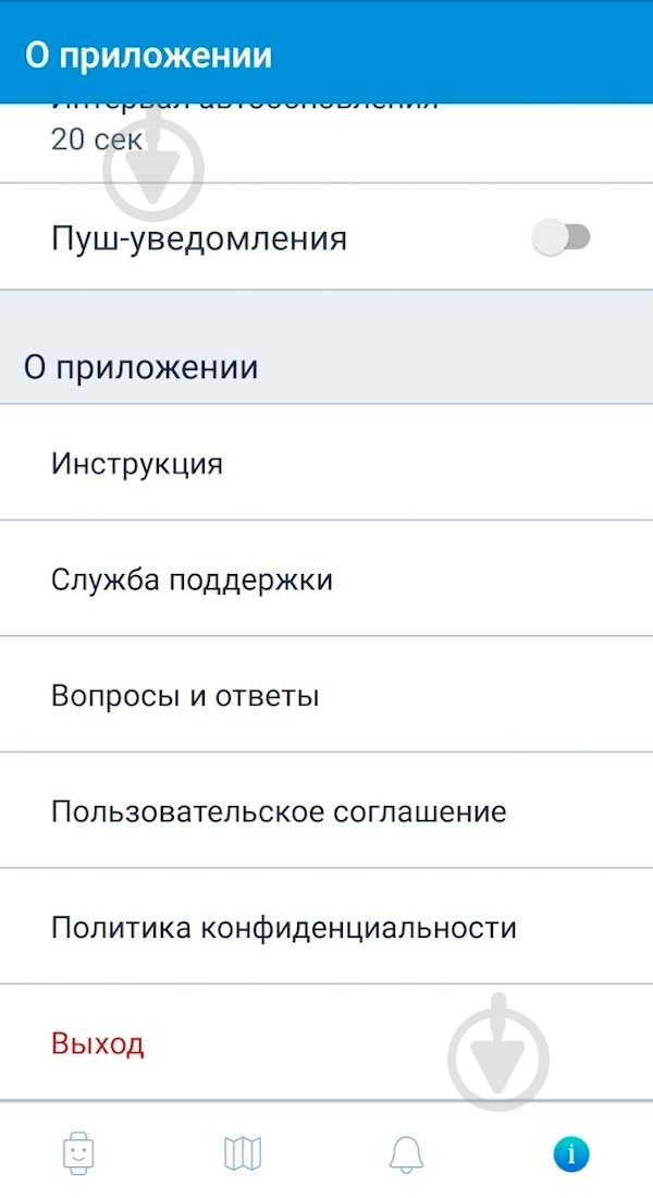 Трекер-кулон GoGPSme D15 белый (D15WH ) - фото 9