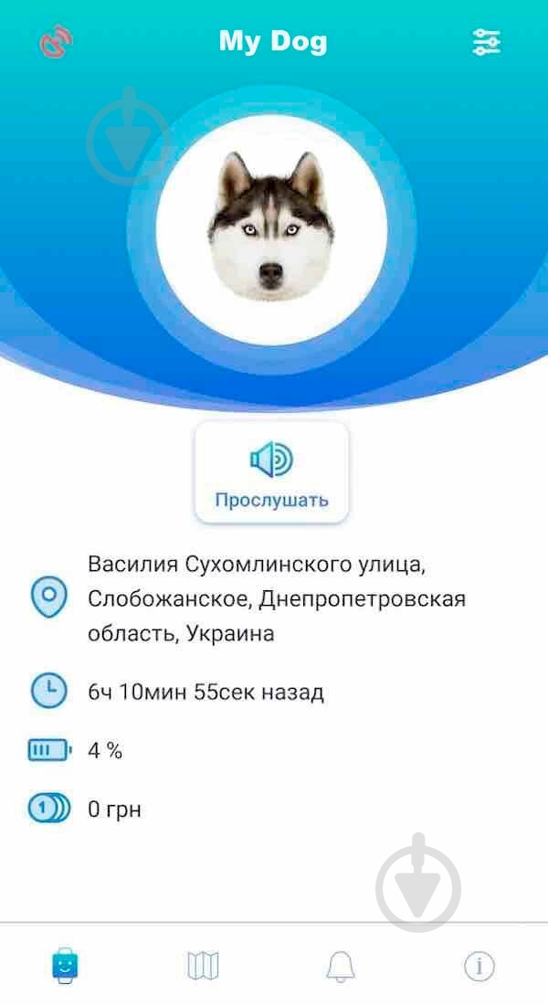 Трекер-кулон GoGPSme D15 белый (D15WH ) - фото 7