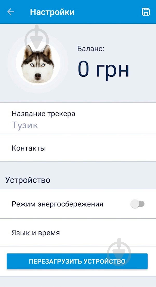 Трекер-кулон GoGPSme D15 белый (D15WH ) - фото 8