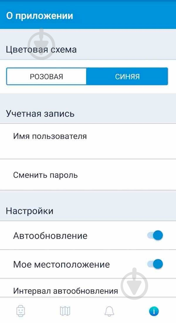 Трекер-кулон GoGPSme D15 белый (D15WH ) - фото 6