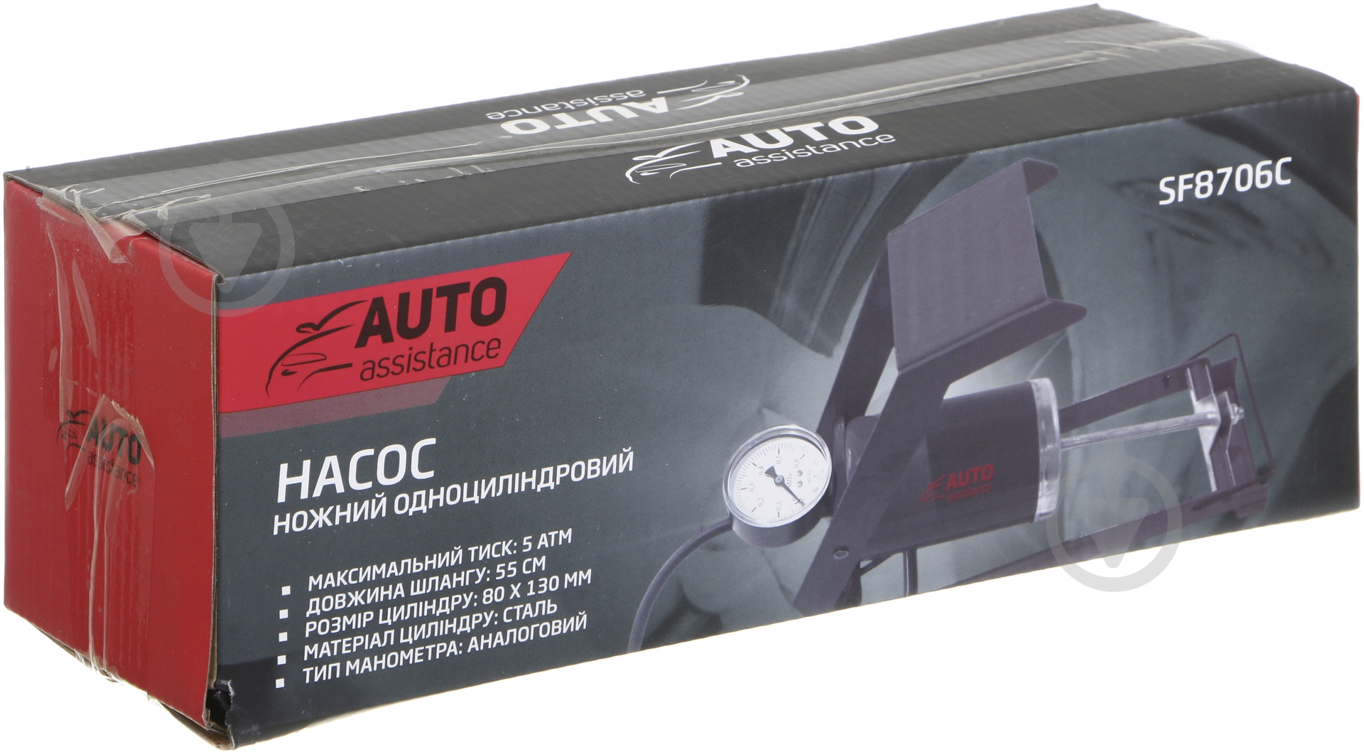 Насос ножной Auto Assistance SF8706C - фото 6 Насос ножной Auto Assistance SF8706C - фото 6