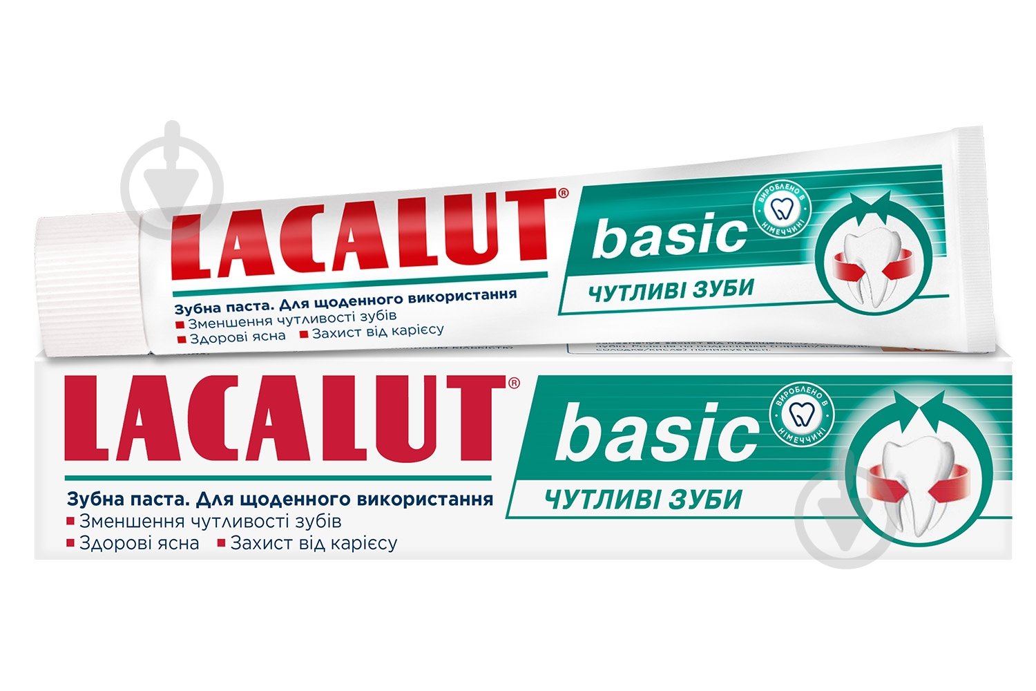 Зубная паста Lacalut BASIC чутливі зуби 75 мл - фото 1 Зубная паста Lacalut BASIC чутливі зуби 75 мл - фото 1
