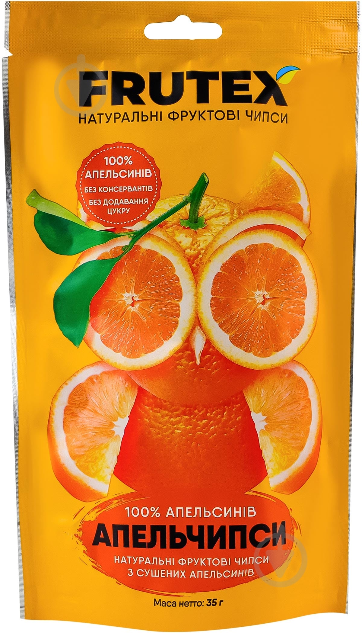 Чипсы фруктовые Frutex Апельчипсы 35 г - фото 1