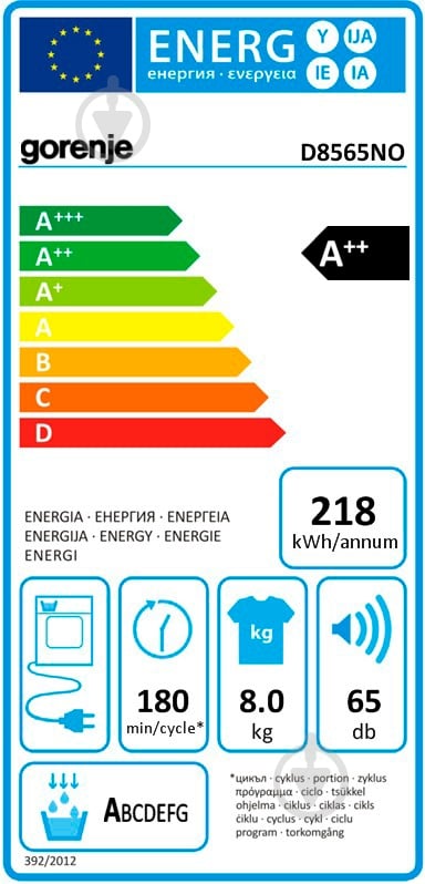 Сушильна машина Gorenje D 8565 NB - фото 6 Сушильна машина Gorenje D 8565 NB - фото 6