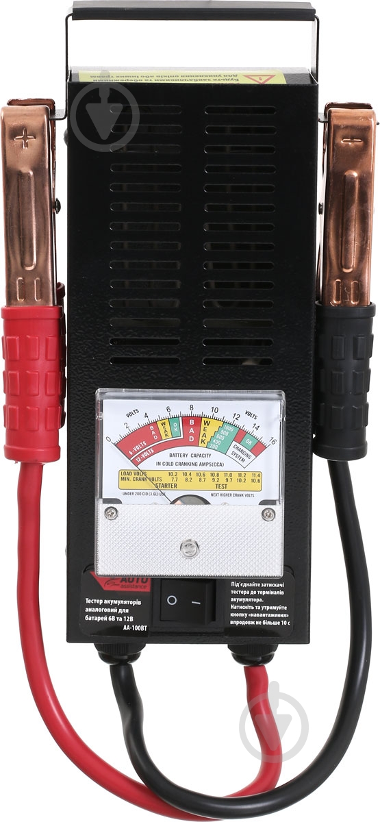 Тестер Auto Assistance AA-100BT для акумуляторів - фото 2 Тестер Auto Assistance AA-100BT для акумуляторів - фото 2