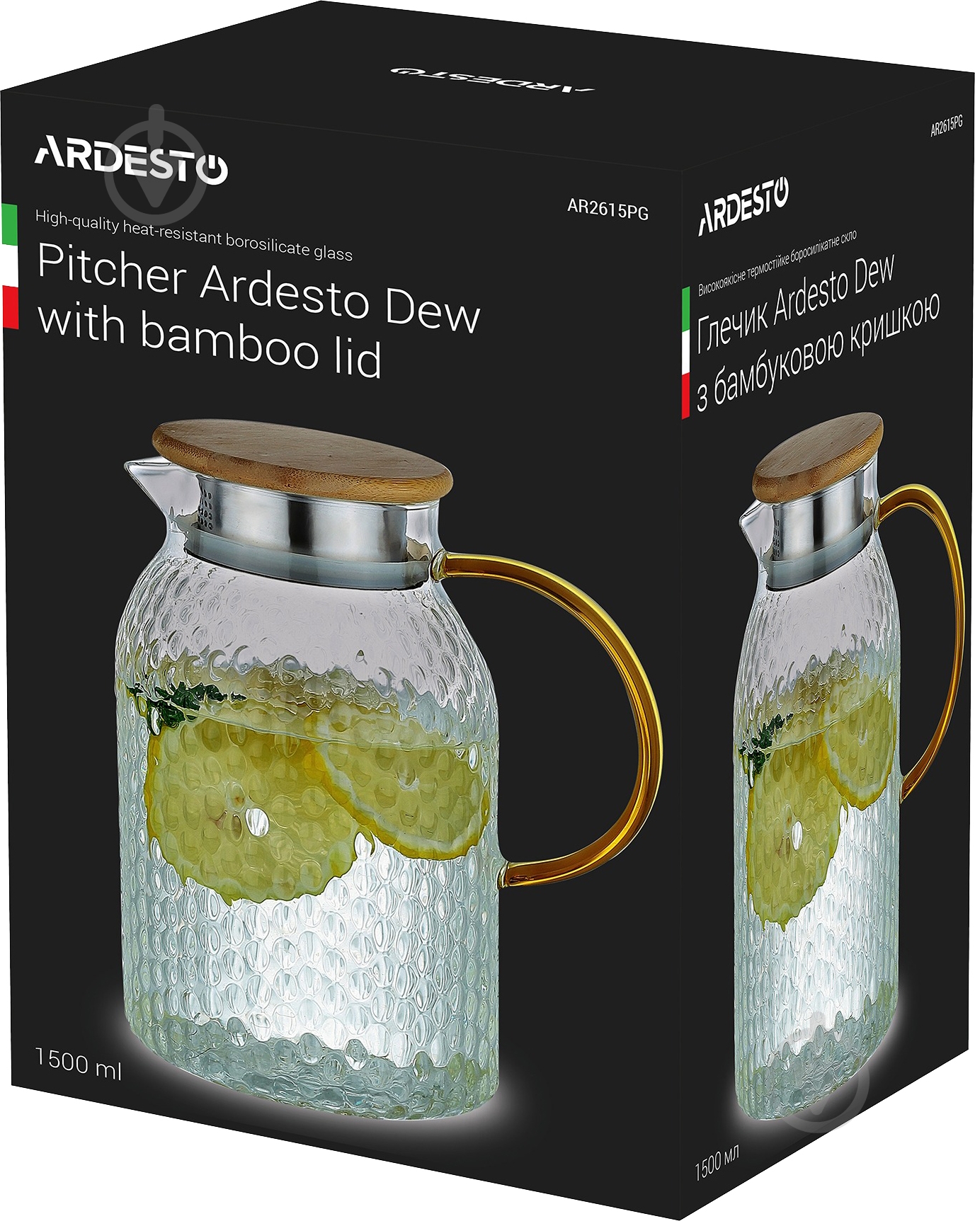 Кувшин с крышкой ARDESTO Dew 1500 мл AR2615PG - фото 3