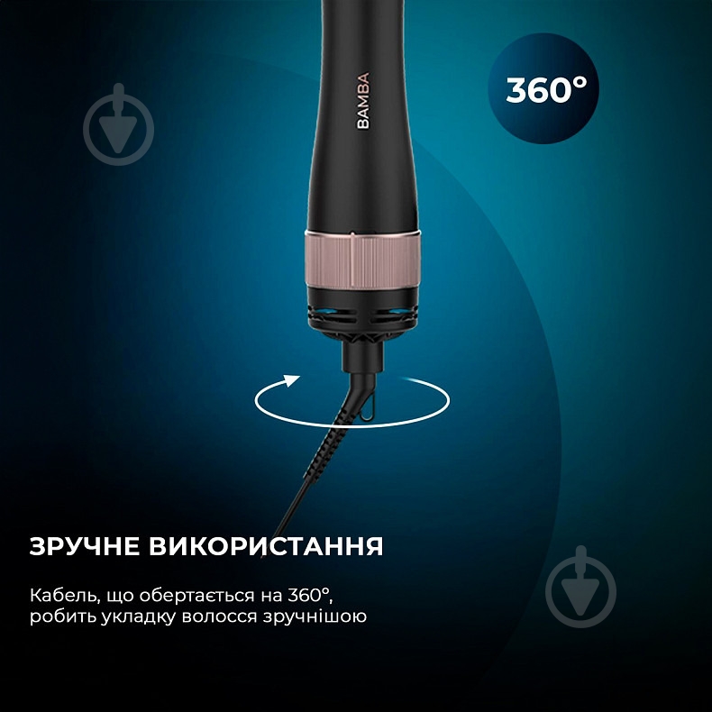 Фен-щетка CECOTEC Bamba CeramicCare 10 в 1 (CCTC-04439) - фото 3 Фен-щетка CECOTEC Bamba CeramicCare 10 в 1 (CCTC-04439) - фото 3