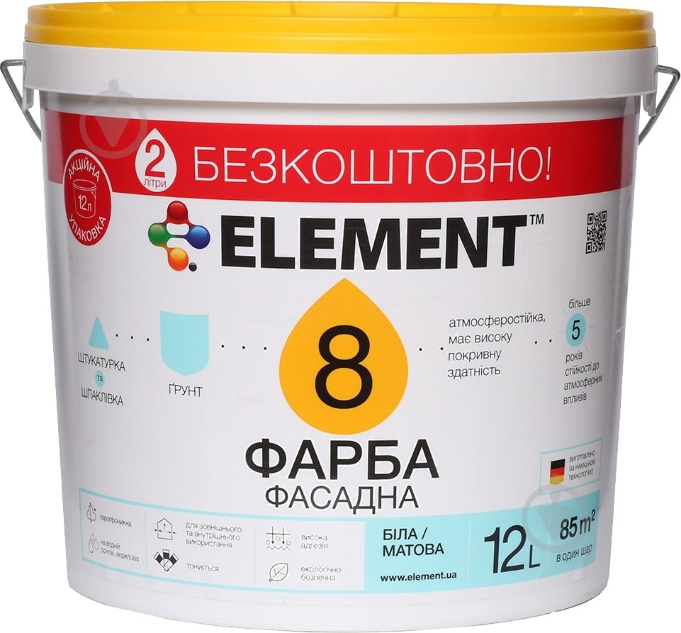 Краска акриловая водоэмульсионная Element 8 мат белый 12 л - фото 1