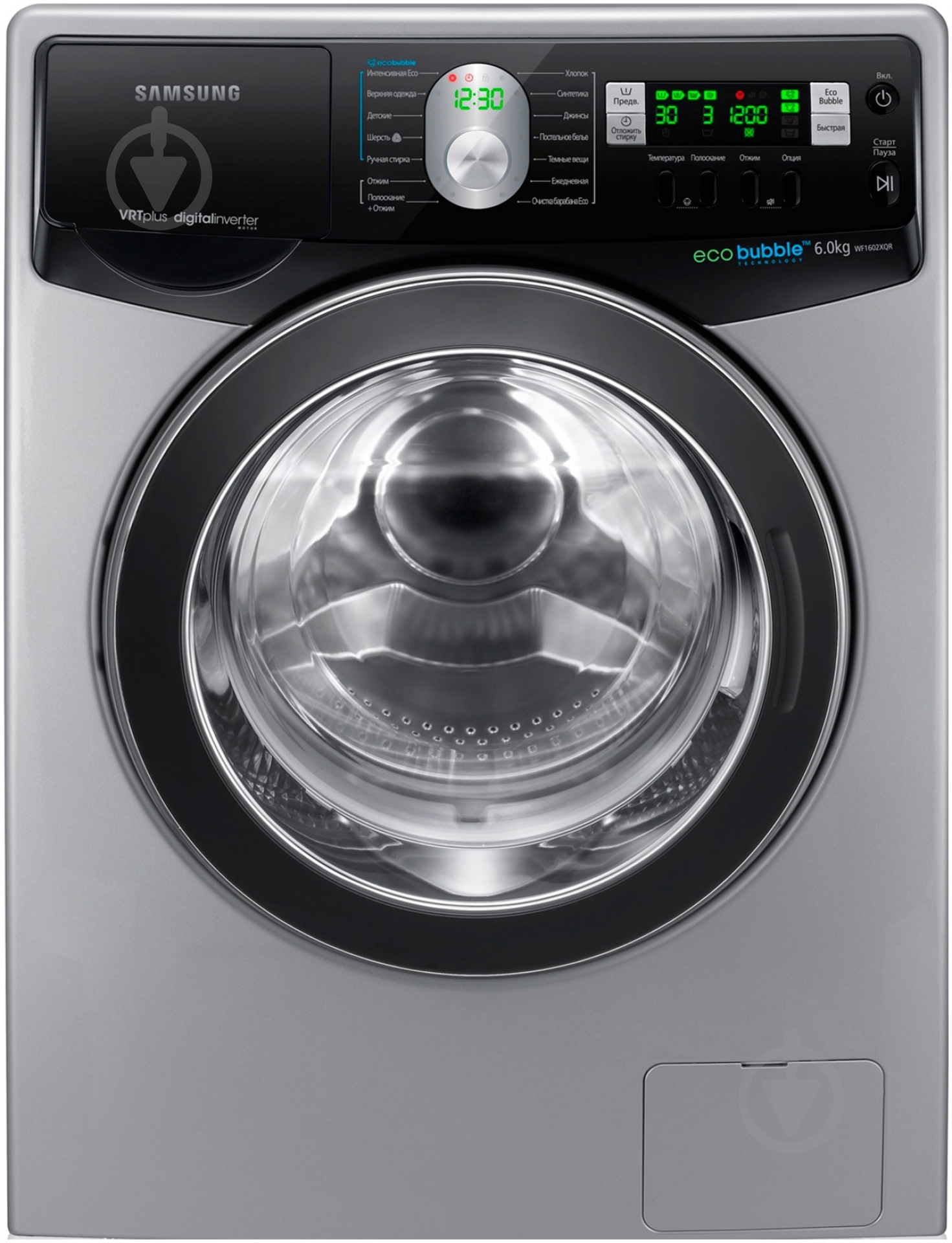 Стиральная машина Samsung WF1602XQR/UA - фото 1
