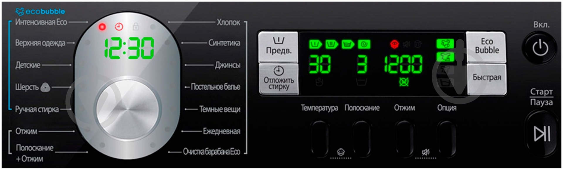 Стиральная машина Samsung WF1602XQR/UA - фото 2