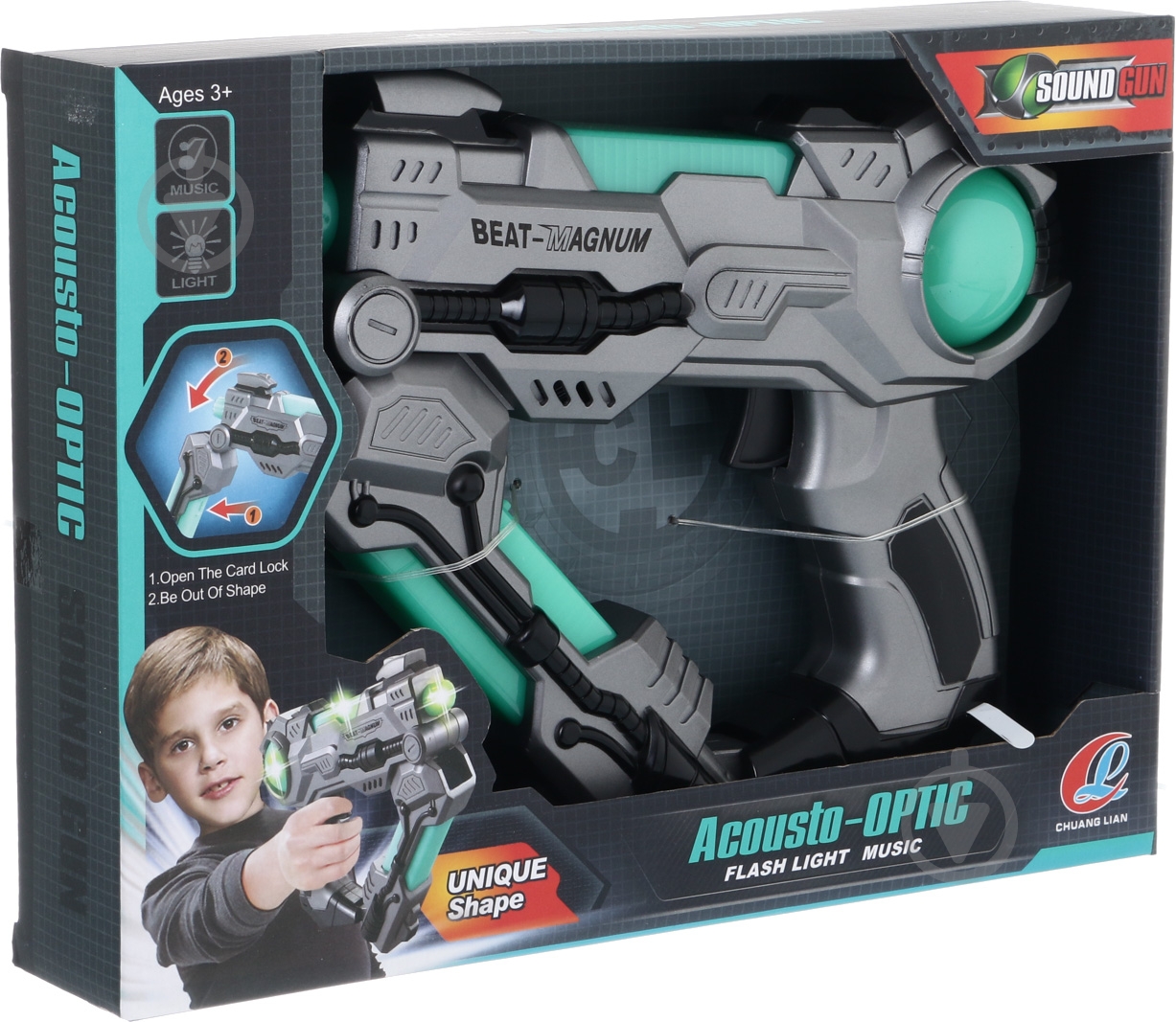 Автомат игрушечный 1907-WB - фото 2