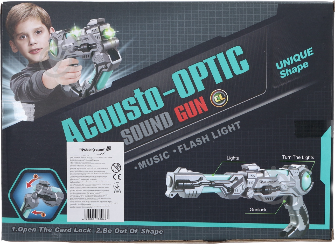 Автомат игрушечный 1907-WB - фото 3