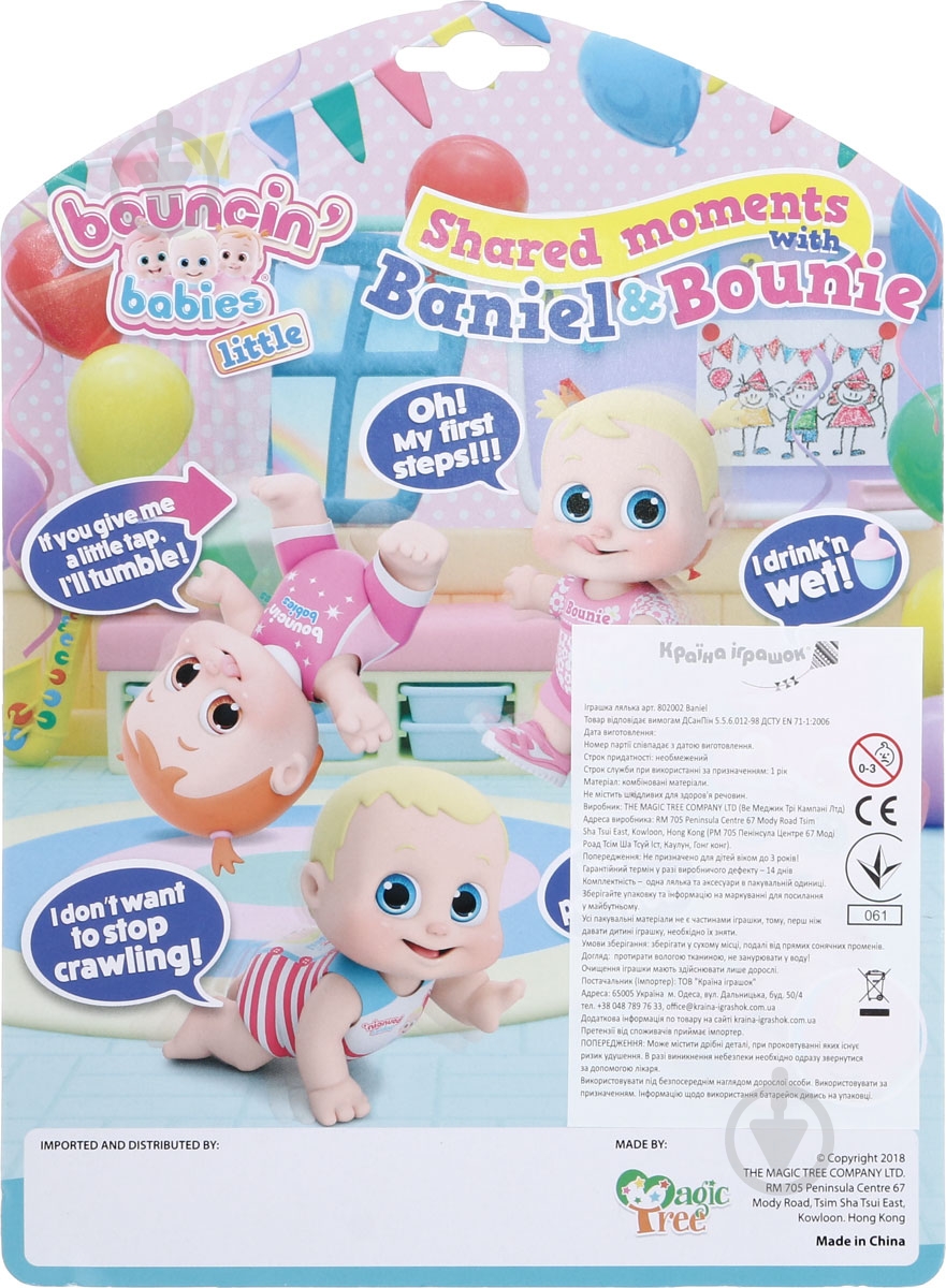 Лялька Bouncin' Babies Baniel повзає - фото 3