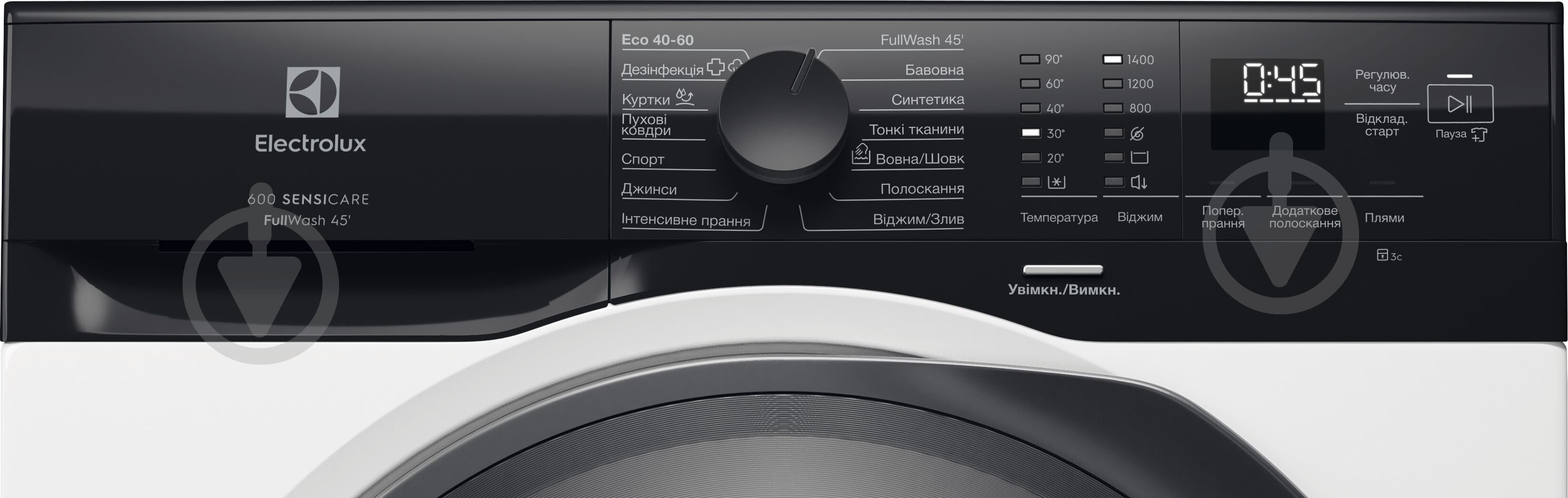 ВИТРИНА! Стиральная машина Electrolux EW6F9452U - фото 2 ВИТРИНА! Стиральная машина Electrolux EW6F9452U - фото 2