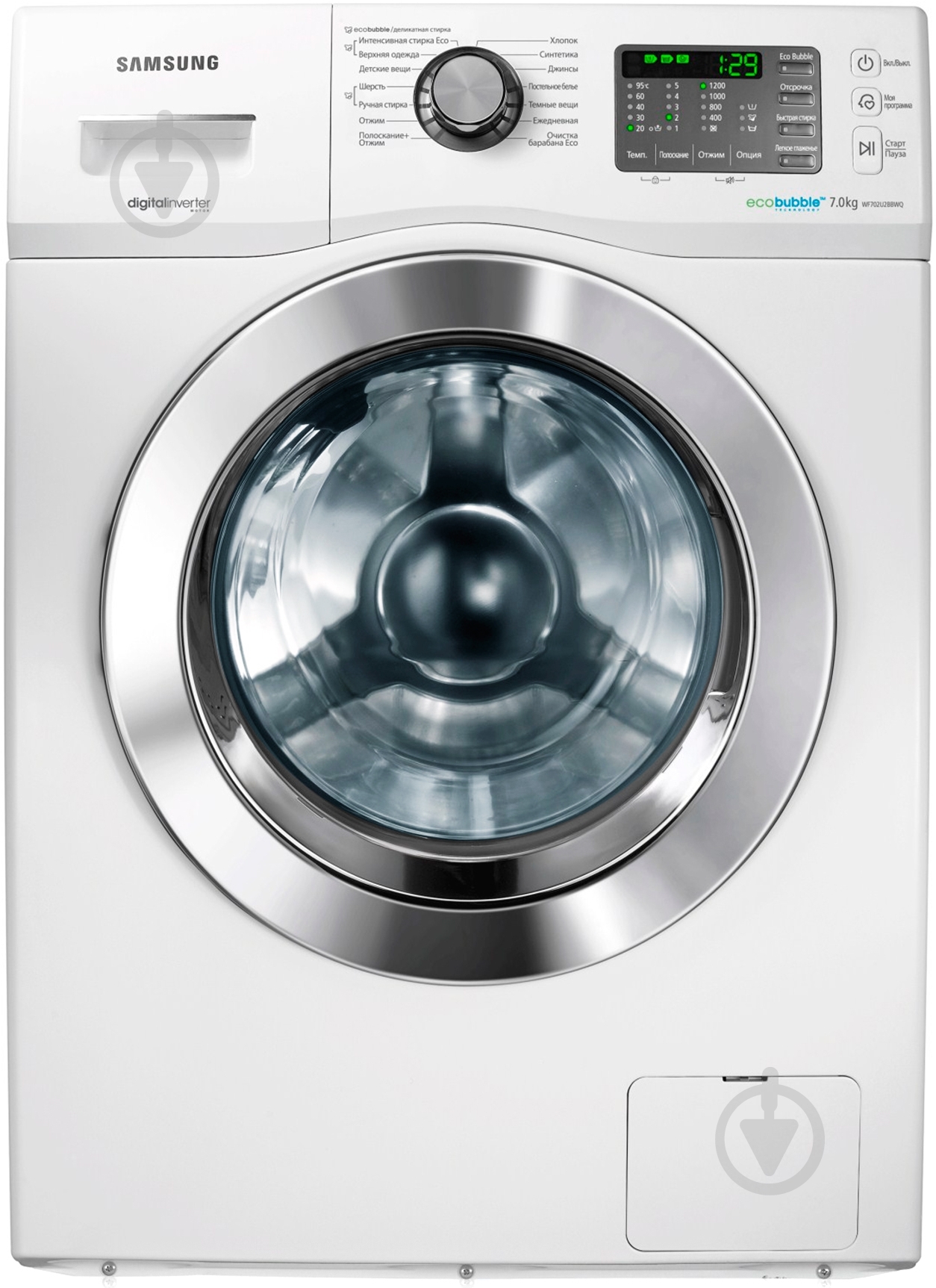 Стиральная машина Samsung WF702U2BBWQ/UA - фото 1 Стиральная машина Samsung WF702U2BBWQ/UA - фото 1