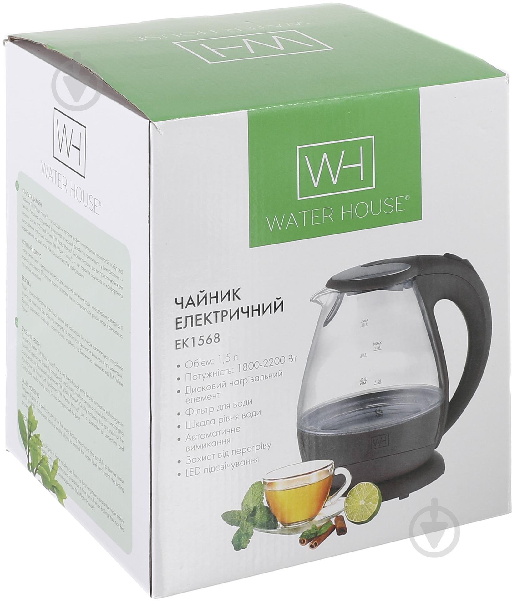 Электрочайник Water House EK1568 - фото 7