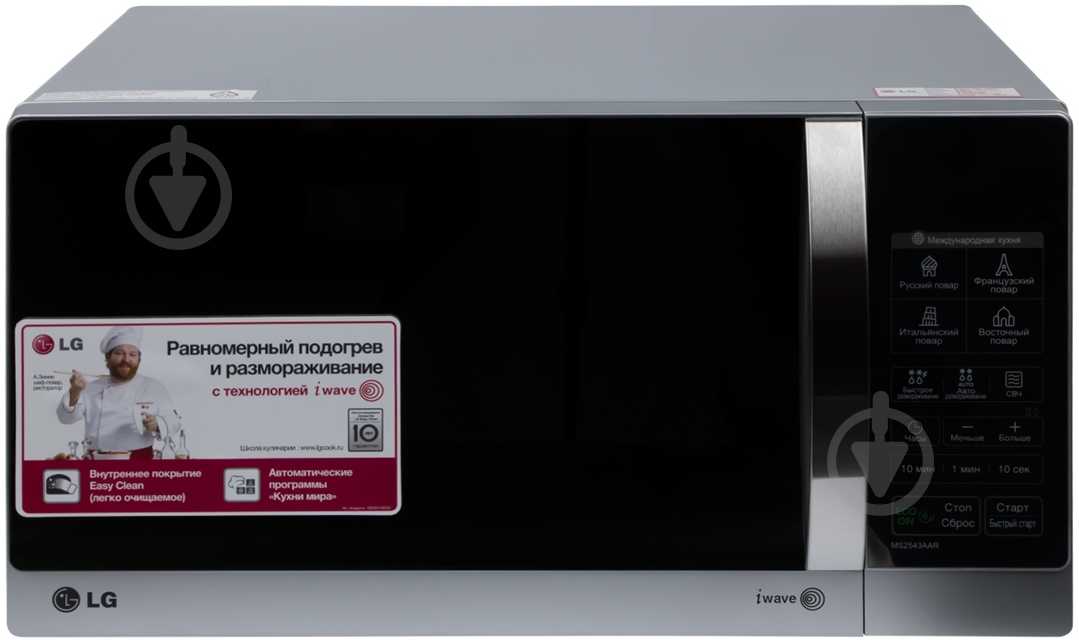 Микроволновая печь LG 6082258 - фото 1 Микроволновая печь LG 6082258 - фото 1