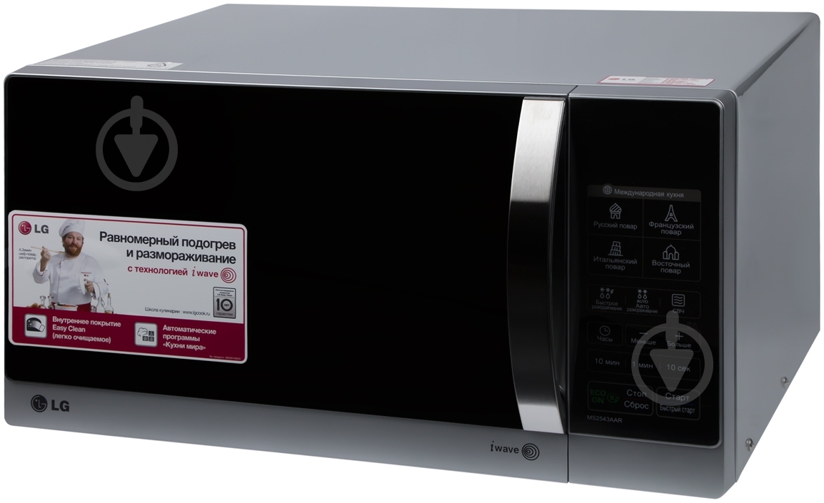 Микроволновая печь LG 6082258 - фото 2 Микроволновая печь LG 6082258 - фото 2